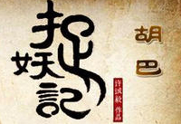 �������뷨Ƥ��֮׽����Ƥ������-�����̡̳� title=