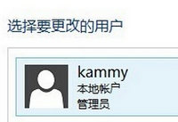 win10��ôɾ�������˻� win10�����˻�ɾ����-�����̡̳� title=