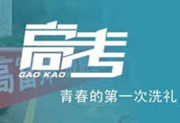 2017�����߿��ɼ���ѯ��ַ �����߿�������ѯ-�����̡̳� title=