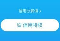 ��Ѷ���÷���ô�鿴 ��Ѷ���÷ֲ鿴�ķ���-�����̡̳� title=