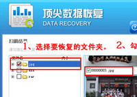 Ӳ�̻�����ô�ָ�����