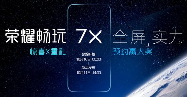 ��Ϊ��ҫ7x������ֱ����ַ ��Ϊ��ҫ7x������-�����̡̳� title=