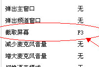 yy��ô��ͼ  yy��ͼ���÷���