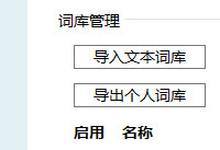 ��Ӧ���뷨�ʿ���ô����   ��Ӧ���뷨��ݼ�