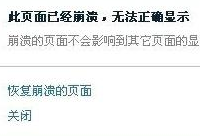 360��ȫ�����������ô��  360��ȫ�������