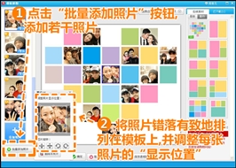 ����ͼ���㡱�����սPS