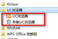 UC��������԰��޷�ж�ؽ���취
