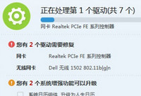 �������ˣ�����������װ����ȫ������Window-�����̡̳� title=