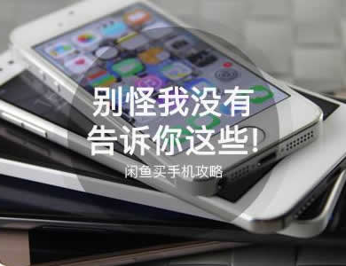 ��������ֻ������� ��������ֻ���ô���-�����̡̳� title=