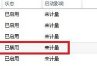 win10�ر�onedrive����-�����̡̳� title=