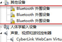 bluetooth��Χ�豸�Ҳ�������������ô��