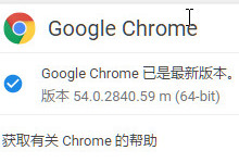 Chrome��������ô�� Chrome�������������-�����̡̳� title=