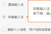 ��Ʒ������뷨��ôɾ��  ��Ʒ������뷨��