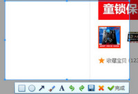 ������ô��ͼƬ ���Դ�ͼƬ�̳�-�����̡̳� title=