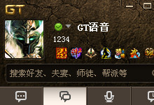 GT������ô��? GT����ͼ�����ý̳�