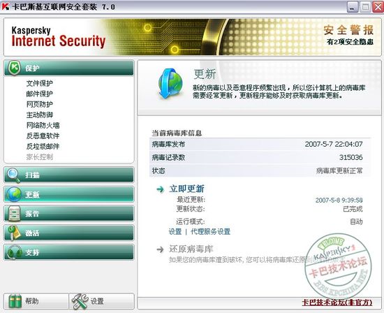 google chrome����������ع�(��ͼ)-�����̡̳� title=