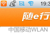 wlan��ʲô �ƶ�wlan��ô��