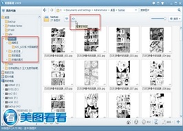 ŭ����������1.4�� iPhone������û