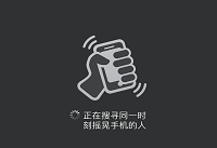 ΢��ҡһҡҡ��������������ô��� ΢��ҡһ-�����̡̳� title=