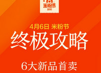 2016��С���׷۽���ʲôʱ�� 2016С���׷۽�-�����̡̳� title=