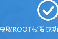 ��ô����ֻ�rootȨ��  root��ʦ��ô���ro