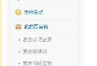 ���ɰٱ�����ôʹ��  ������Ƶ�����ٱ���ʹ