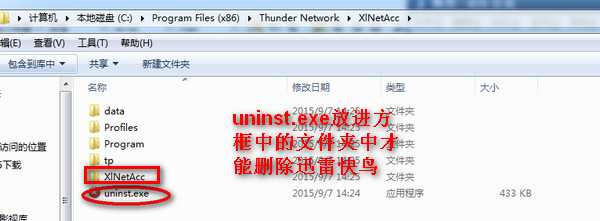 Ѹ�׿���ж�ز��˽���취-�����̡̳� title=