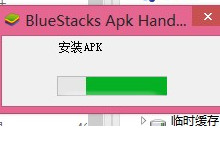 �������ֱַ����޸Ľ̳� BlueStacks�ķֱ���