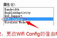 �Ա����wifi�����˵��ϲ�������ô��