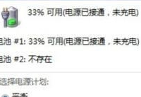 win10��ز������ô�� win10��Դ�ѽ�ͨδ��-�����̡̳� title=