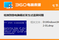 ��360���wifi������ô��