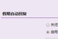 q������ô�����Զ��ظ��ʼ�  qq�����������