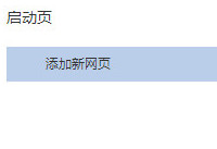 ����֮���������ô������ҳ