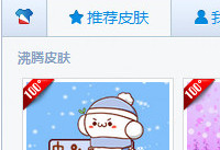 �ٶ����뷨��ô��Ƥ��  �ٶ����뷨Ƥ����ô