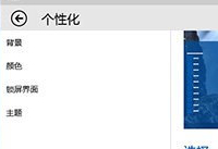 win10��ô����������͸�� win10��������ô͸-�����̡̳� title=