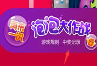 ��è���ݴ���ս��ô�� ��è���ݴ���ս��λ�-�����̡̳� title=