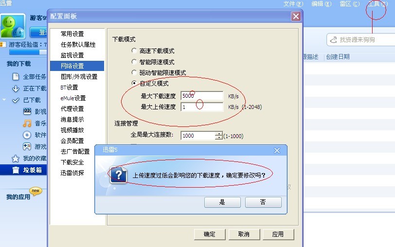 ��������ͼ�������Ψ������ƴͼ��ֽ