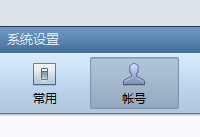 foxmail��ô����qq����  foxmail7.2qq������