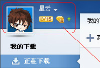 Ѹ��7����������ôʹ��  Ѹ��7��������ʹ��