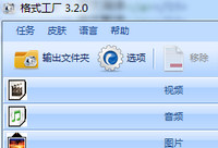 ��ʽ������ô��ͼ�Ľ̳�  ��ʽ�����������