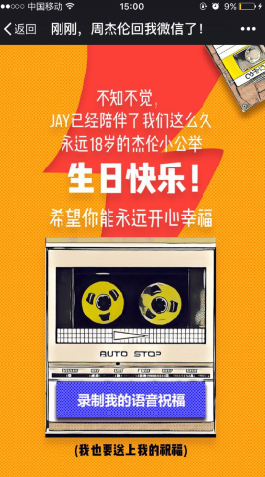 ΢���ܽ��׻���΢����������ģ�����Ȧ�ܽ�-�����̡̳� title=