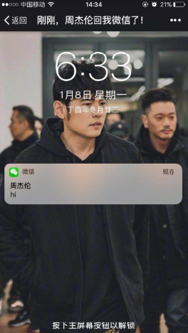 ����Ȧ�ܽ��׻���΢������ôŪ�ģ��ܽ��׻�-�����̡̳� title=