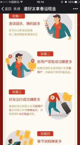 ΢���������ô����ֽ���ô׬Ǯ��΢��������-�����̡̳� title=