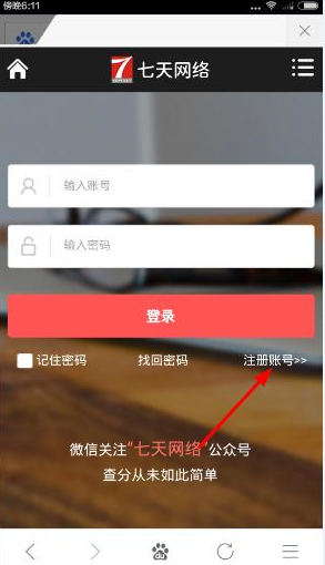 ������������ôע�᣿����������ע���-�����̡̳� title=