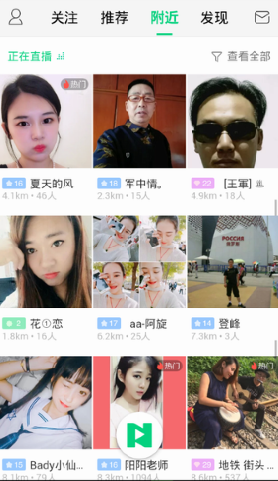 nowֱ��������ô���㣿nowֱ��������ɶ���-�����̡̳� title=