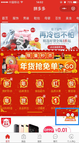 ƴ������Ӯ������ģ�ƴ�����������-�����̡̳� title=