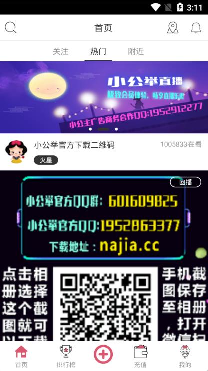 С����ֱ����ô���ܿ���С����ֱ���򲻿���-�����̡̳� title=