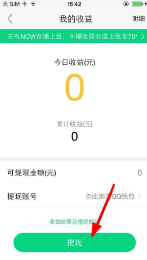 Nowֱ��10000����ֵ������Ǯ��nowֱ��һ����-�����̡̳� title=