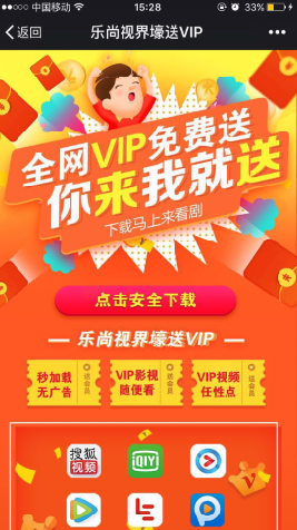 �����ӽ�vip�꿨��ô�ã������ӽ�vip�꿨��-�����̡̳� title=