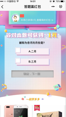 ƴ����������ô�죿ƴ������Ӯ�����-�����̡̳� title=